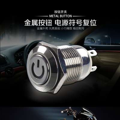 12mm metal push button switch with LED Momentary waterproof