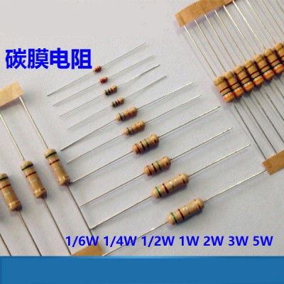 Through Hole Resistor 5% Carbon Resistor 1/8W 1/6W 1/4W 1/2W 1W 2W 3W 5W 5% Carbon Film Resistor Price